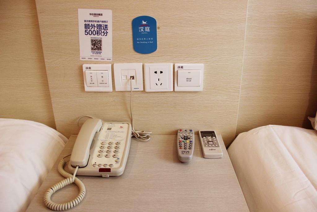 Hanting Express Qingdao Zhongshan Road Room photo