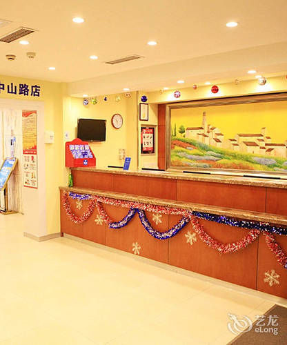 Hanting Express Qingdao Zhongshan Road Exterior photo